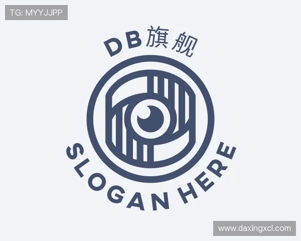 解读DB旗舰